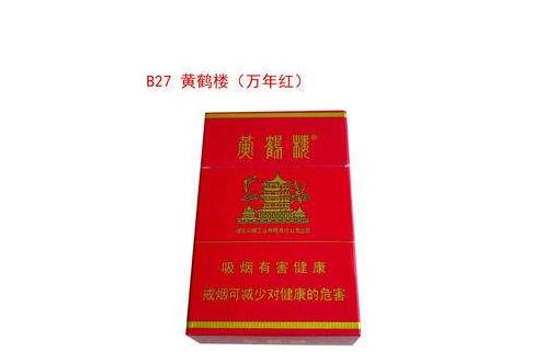 高端香烟广告词【各种牌子的烟的广告语】