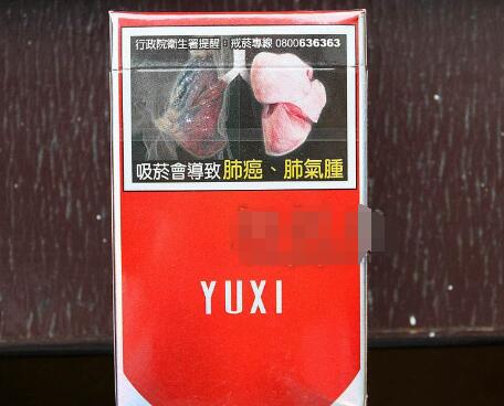 正品皖烟香烟批发渠道(皖烟厂家在哪里)