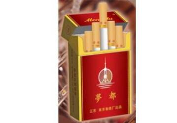 7元华西村香烟总仓|华西村香烟价格表图2020年