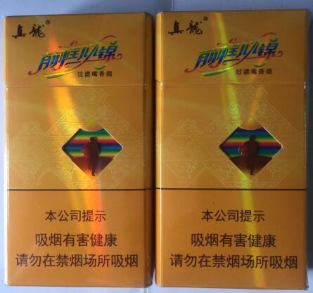 7元春城香烟总仓