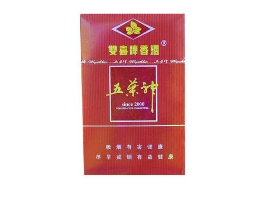 低价春城香烟多少钱一包【春城烟多少钱一包烟】