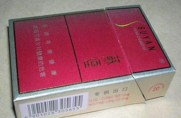 8元阿诗玛香烟货源_阿诗玛香烟购买