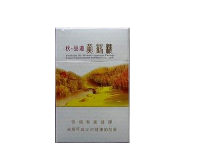 拆出来的香烟爆珠-香烟里的爆珠要捏碎吗