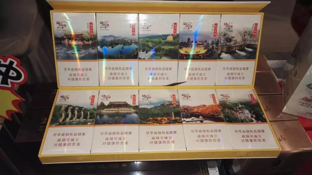 7元特美思香烟-7元特美思香烟图片