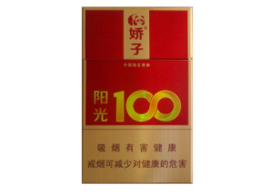 7元桫椤香烟厂家