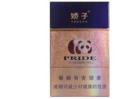正品华光香烟多少钱一包-光华香烟烟标