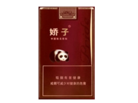 喀什进口香烟哪里有卖(喀什哪里有卖水烟的地方)