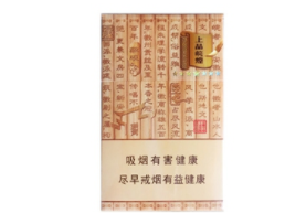 越南代工金鹿香烟多少钱一包【金鹿牌香烟多少钱一包】