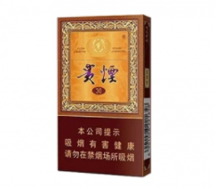 甘肃香烟批发价目表-甘肃烟草批发价格表