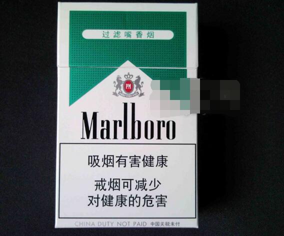 正品田七花香烟价格|田七花烟标