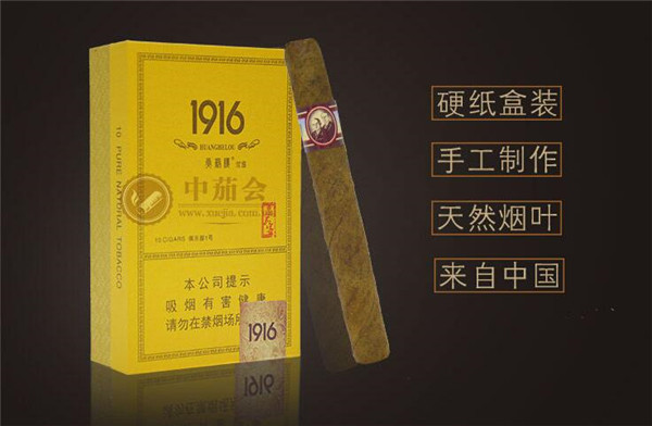 6元尊爵(长寿)香烟总仓_长寿尊爵烟价格