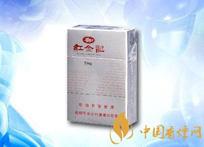 收高端香烟违纪