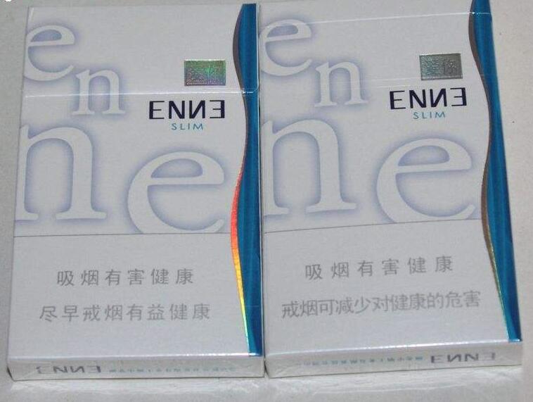 香烟几折批发-低价批发香烟