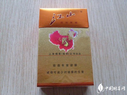香烟批发代理