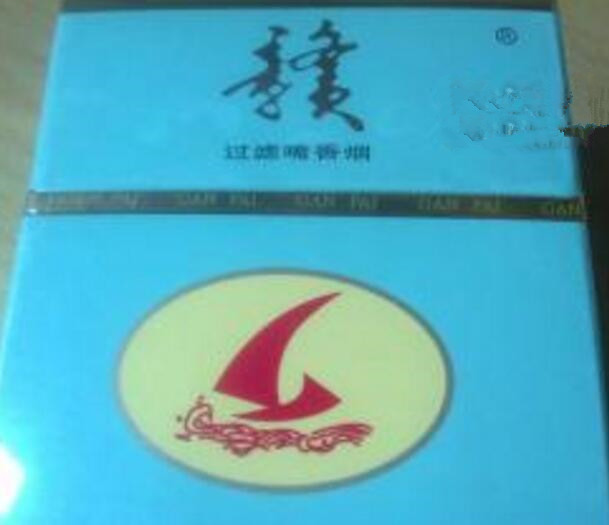 柠檬爆珠香烟蓝色盒子(ice柠檬爆珠烟)