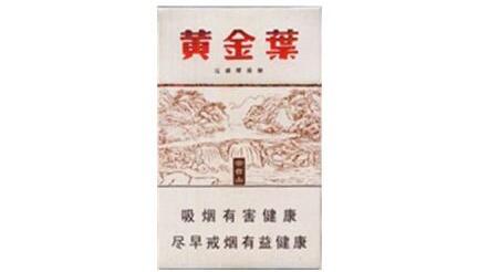 最新专报！顶级云霄香烟一手货源总仓批发“闲言碎语”(云霄香烟厂家直销)