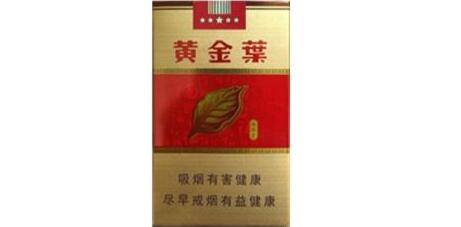 桔子爆珠香烟有哪些_桔子爆珠香烟价格表图