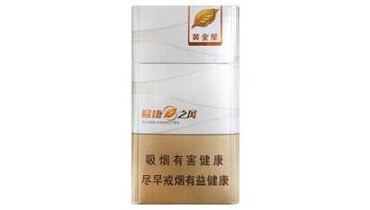 后备箱20条高端香烟市场数据与分析