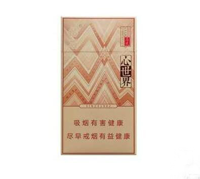 独家报道！云霄香烟批发价格表明细汇总“绰绰有余”_云霄香烟厂家直销