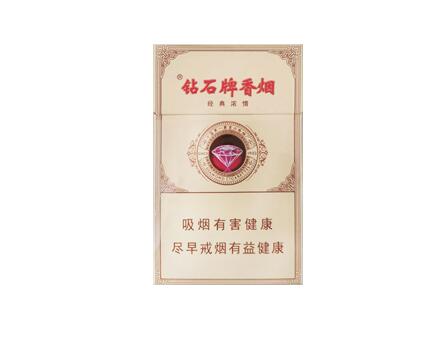 南京牌香烟里有爆珠嘛-南京烟有爆珠的细烟新款