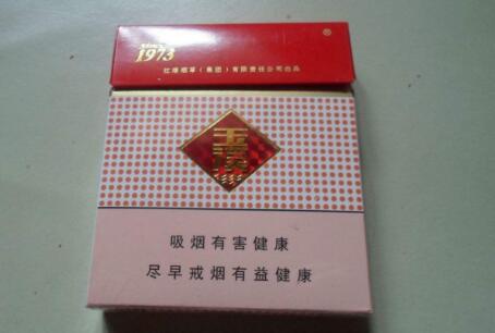 云霄香烟的讲解所有视频