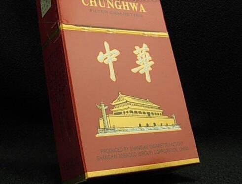 2019香烟批发价