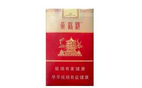 进口香烟玫红色盒子