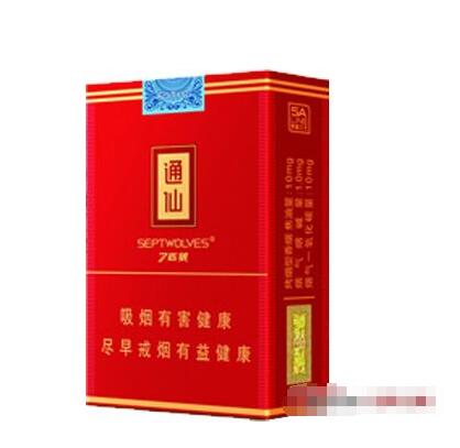奈曼香烟批发价格表