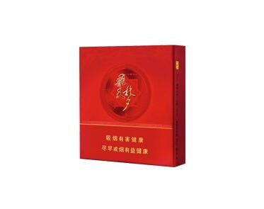 华叶香烟批发价格表