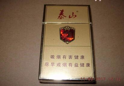 清城区香烟批发
