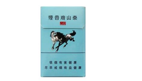 中华细支带爆珠的香烟