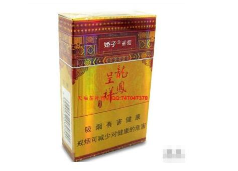 4元中华香烟