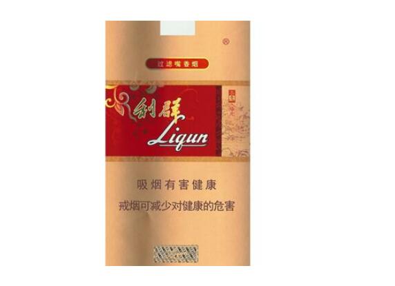 5到10元茂大香烟一手货源