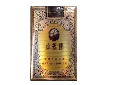 河南香烟批发表