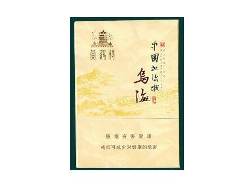 天都香烟批发多少钱