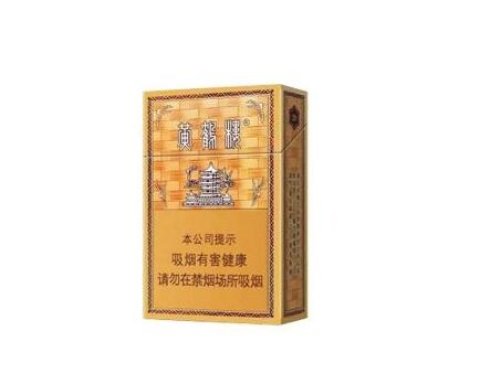 20国产爆珠香烟