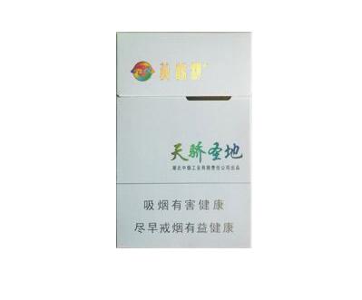 春城香烟批发价格表最新
