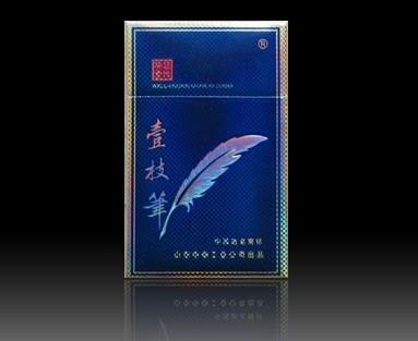 云霄香烟最终结局