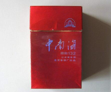 云霄香烟卡比龙