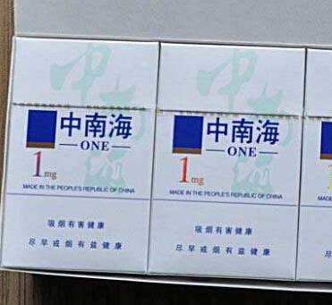 长白山香烟一手货源