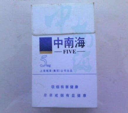 正品海洋香烟进货渠道