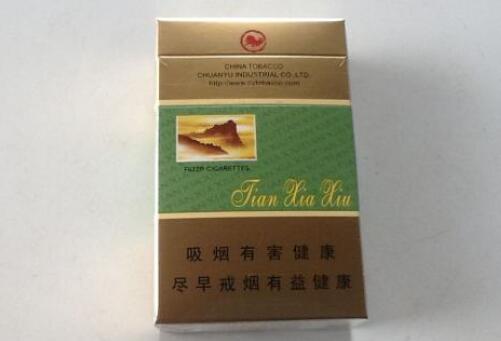 福冈批发香烟价格表大全
