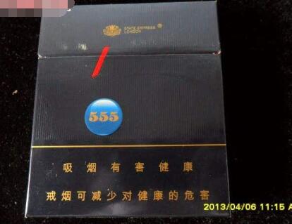 户外烟酒侧面广告牌设计