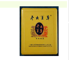 目前最火的高端香烟