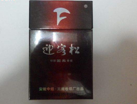 非法经营进口香烟罪案例