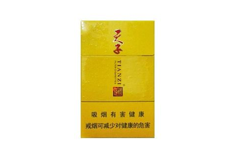 5毫克进口香烟