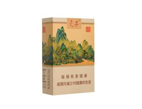 贵甲天下香烟总仓
