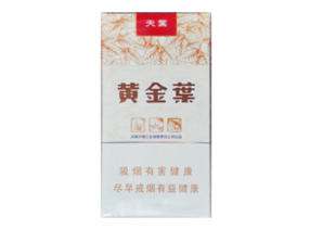 文成香烟批发价格表