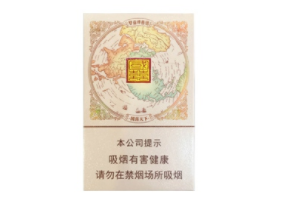 长垣进口香烟价格多少