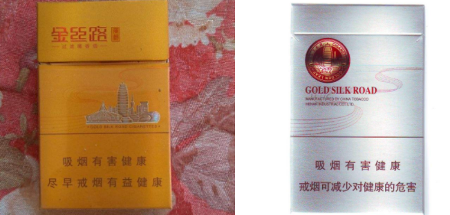 快评热点！正品稥烟一手货源微信烟草批发！“平心静气”